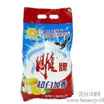 长葛市供应雕牌超白加香洗衣粉批发雕牌洗衣粉代理商